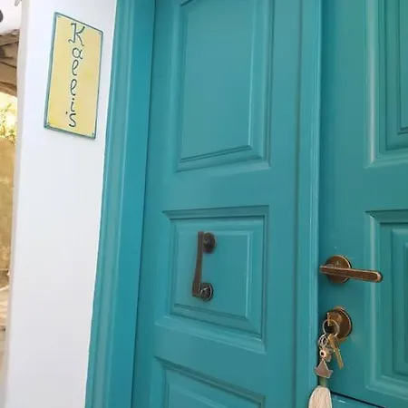 別荘 Kalli's Traditional Renovated House In *