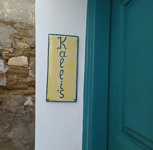 Kalli's Tranditional Renovated House In * Chora